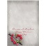 Valentine's Day  GCD48155